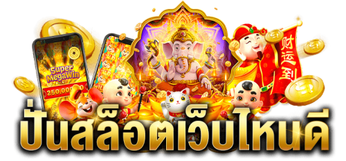 Kinghub88 ศูนย์รวมความบันเทิงออนไลน์ที่ตอบโจทย์